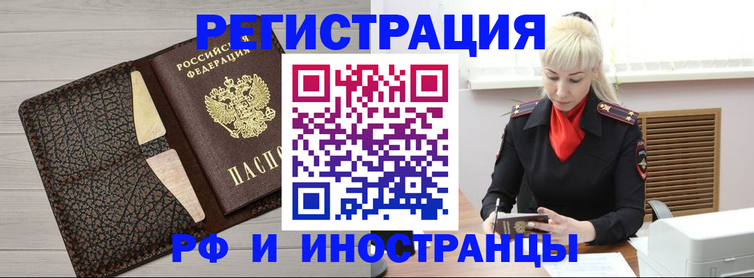регистрация для дет. сада в Искитиме
